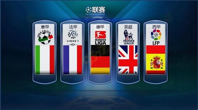 以及中国男